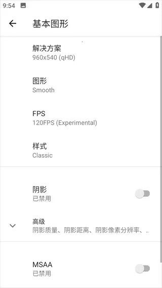 PUBGfx(�Լ���Ϸ����)