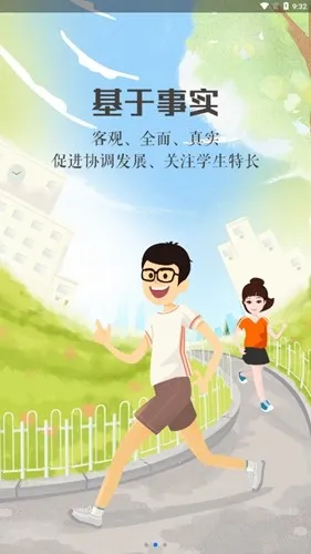 ��������2025�ٷ����°汾v0.0.11 ��Ѱ��ͼ