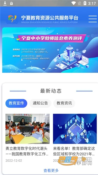 ��������2025�ٷ����°汾v0.0.11 ��Ѱ��ͼ