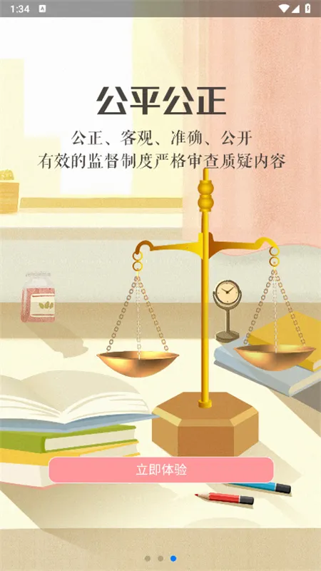 ��������2025�ٷ����°汾v0.0.11 ��Ѱ��ͼ