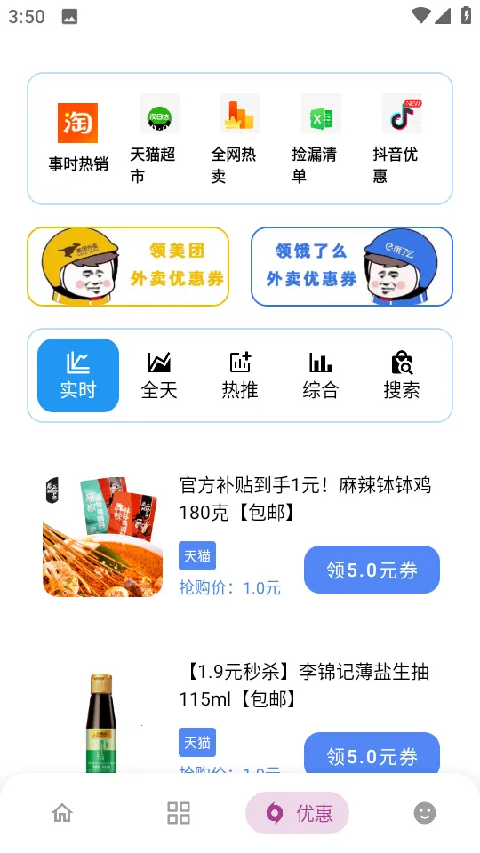 �ܺ���2025�ٷ����°汾v7.1 �ٷ������ͼ