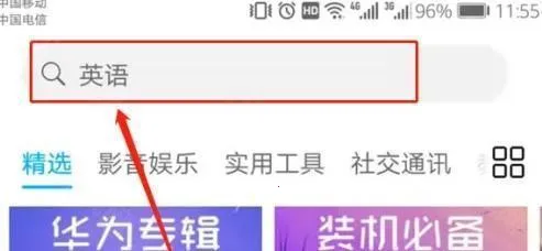 ��ҫ(Ӧ������ƽ̨)