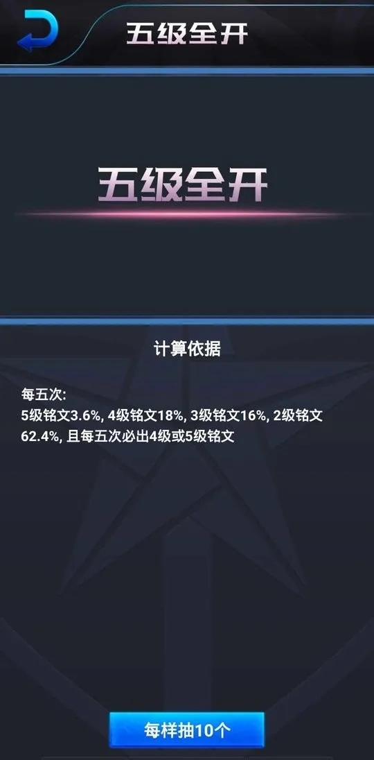 ��ҫ(Ӧ������ƽ̨)v16.0.42.302 �ֻ����ͼ