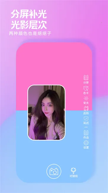 Сè�����Pro2025���°汾v1.0.0 ��׿���ͼ