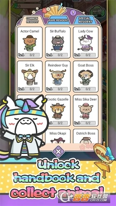 ���ֶ���ҽԺ2025���ذ�װv1.21 �ֻ����ͼ