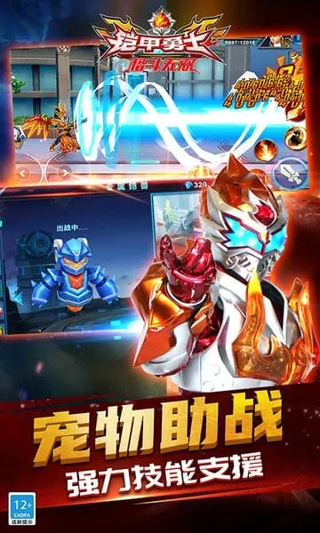 ������ʿ����˫(���׸񶷾�������)v1.7.1 �ٷ������ͼ