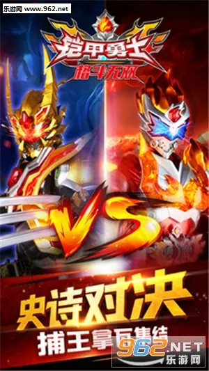 ������ʿ����˫(���׸񶷾�������)v1.7.1 �ٷ������ͼ