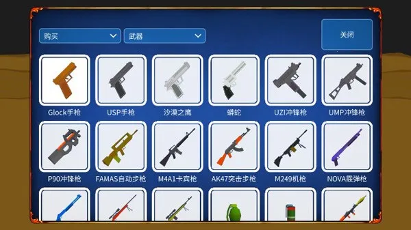 ��ʬ���˰�׿���ֻ���v1.1.1 ��Ѱ��ͼ