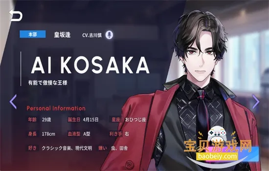 breakmycase2025���°汾v1.3.6 ��׿���ͼ