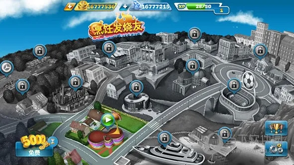 Cooking Fever(��⿾�Ӫ��Ϸ)