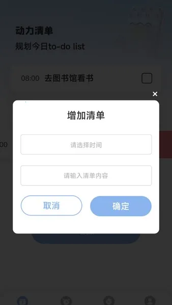 ��������2025�ٷ�����v1.0.2.0 �ٷ������ͼ