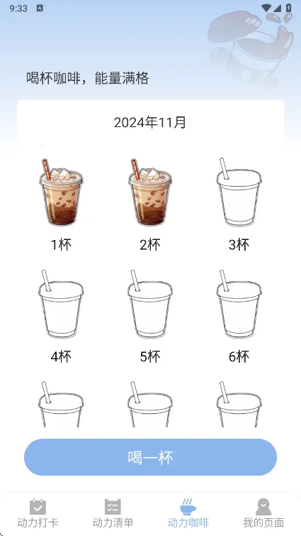 ��������2025�ٷ�����v1.0.2.0 �ٷ������ͼ