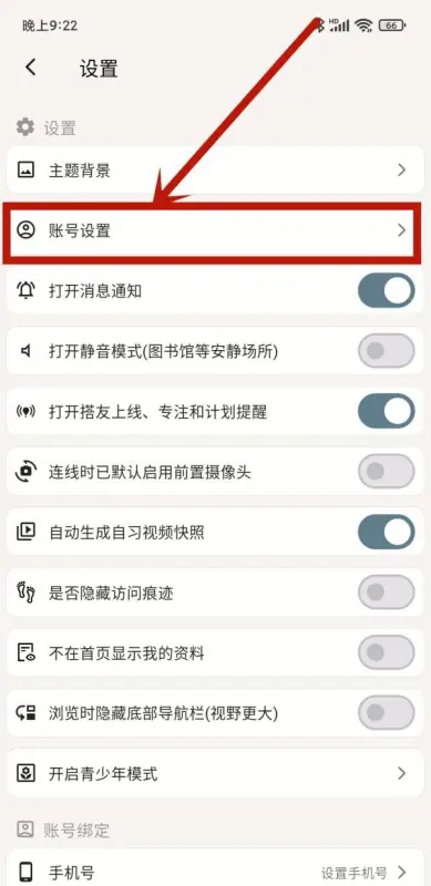 ����ѧ2025�ٷ�����