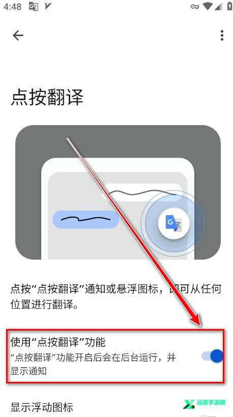 �ȸ跭����app��׿��