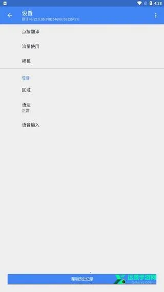 �ȸ跭���������ֻ���