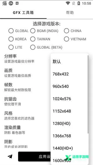 gfx�����䳬��������ֻ���