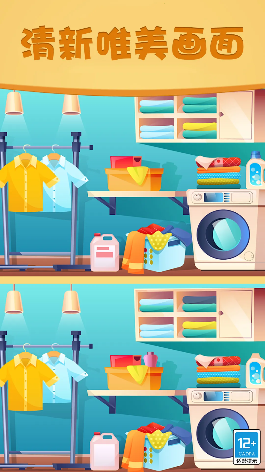 ȫԱ�Ҳ�ͬ(�Ҳ紳����Ϸ)v1.0.1 �ٷ������ͼ