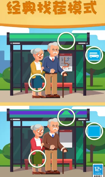 ȫԱ�Ҳ�ͬ(�Ҳ紳����Ϸ)