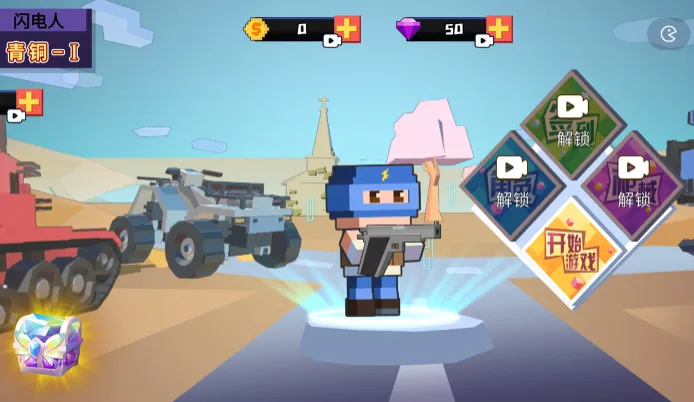 ĩ��ǹ��2025�ٷ�����