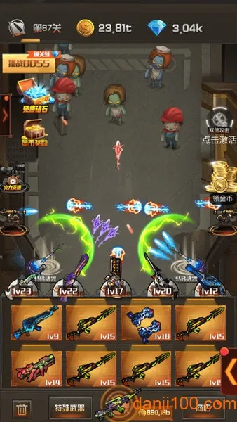 ĩ��ǹ��2025�ٷ�����v6.3.0.19030 �ٷ������ͼ