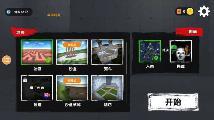 ���Ҵ�˵�����ֻ���