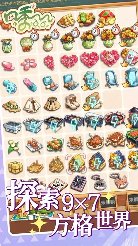 �ļ��Ϻ�2025���°汾v1.5.2 ��Ѱ��ͼ