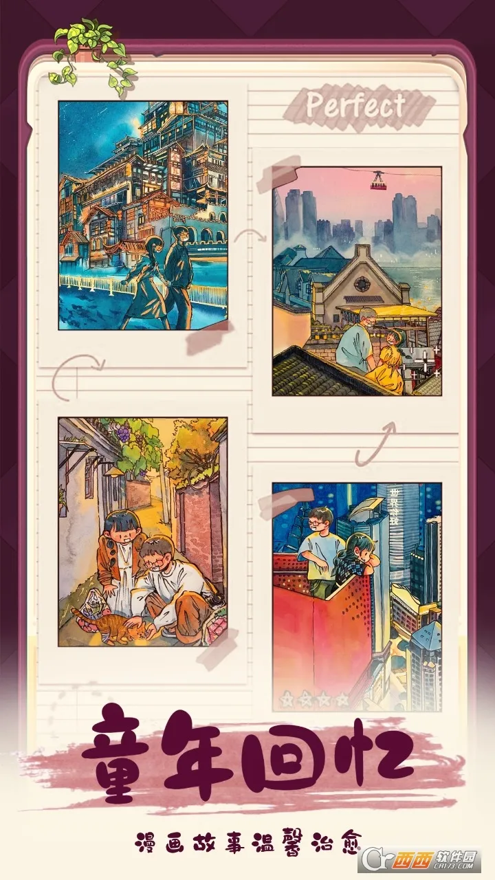 �ļ��Ϻ�2025���°汾v1.5.2 ��Ѱ��ͼ