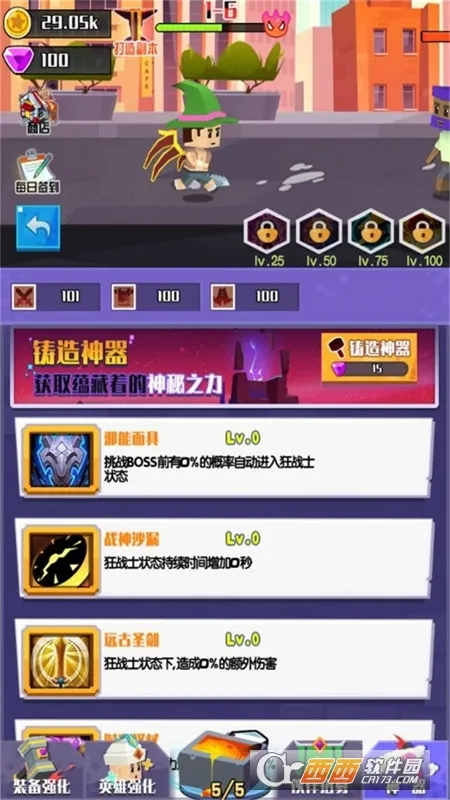 ս��֮����������(���ش�����Ϸ)v12.11.1 ��׿���ͼ