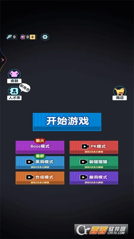 ��ƽ�ռ�(��ƽ�ռ���Ϸ)v1 ��Ѱ��ͼ