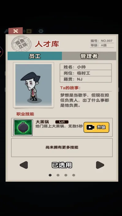 ��ƽ�ռ�(��ƽ�ռ���Ϸ)v1 ��Ѱ��ͼ