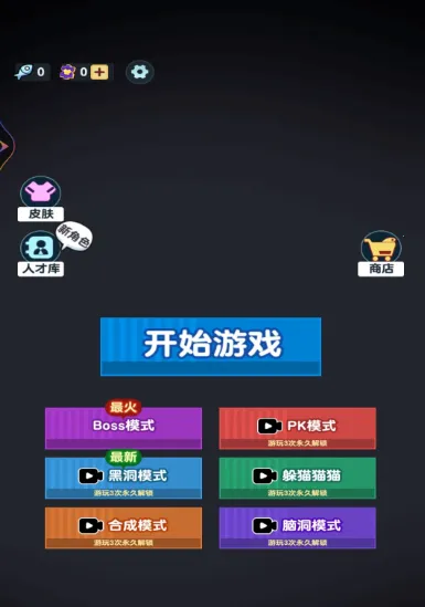 ��ƽ�ռ�(��ƽ�ռ���Ϸ)