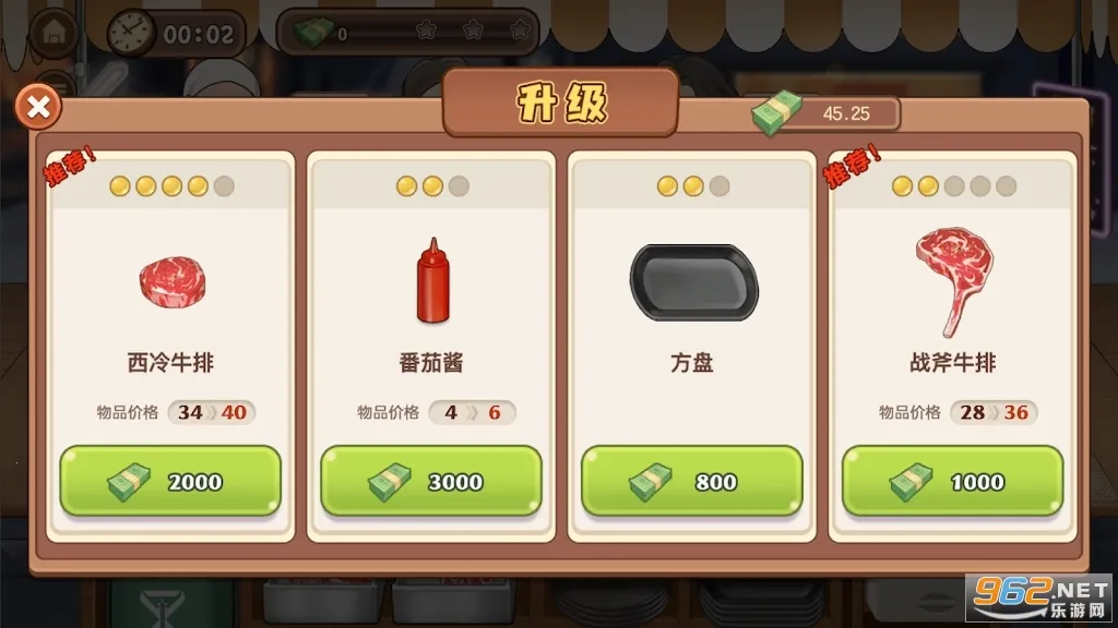 ţ�Ŵ��ŵ�2025���ذ�װv1.0 �ٷ������ͼ