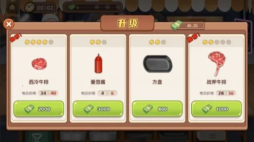 ţ�Ŵ��ŵ�2025���ذ�װv1.0 �ٷ������ͼ