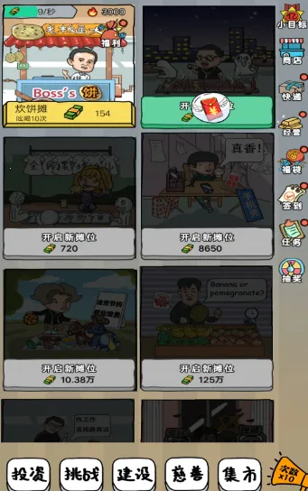 �����ĵ�̯����2025���°汾