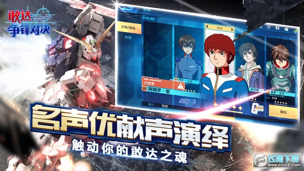 �Ҵ�����Ծ�(�ߴ����Ϸ)v8.5.0 �ٷ������ͼ