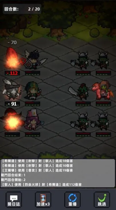 Ӣ��֮����(ħ��ð����Ϸ)v1.1 ��׿���ͼ