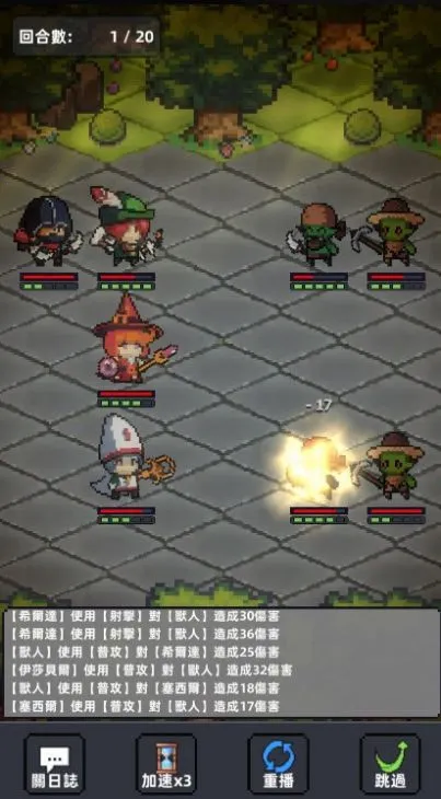 Ӣ��֮����(ħ��ð����Ϸ)v1.1 ��׿���ͼ