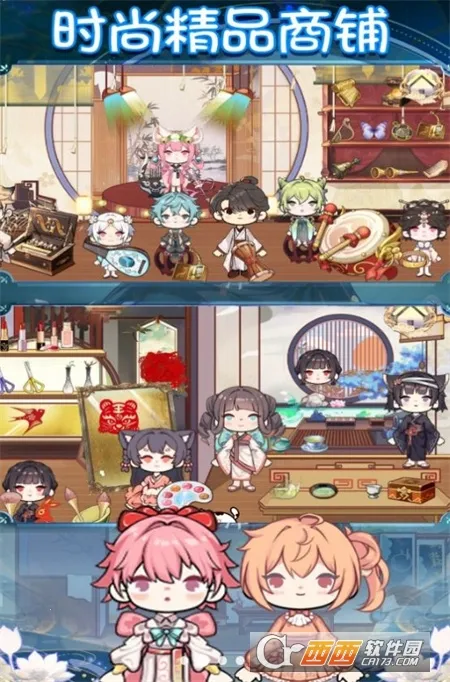 ӣ��С����԰(��װð����Ϸ)v1.0 ��׿���ͼ