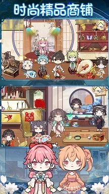 ӣ��С����԰(��װð����Ϸ)