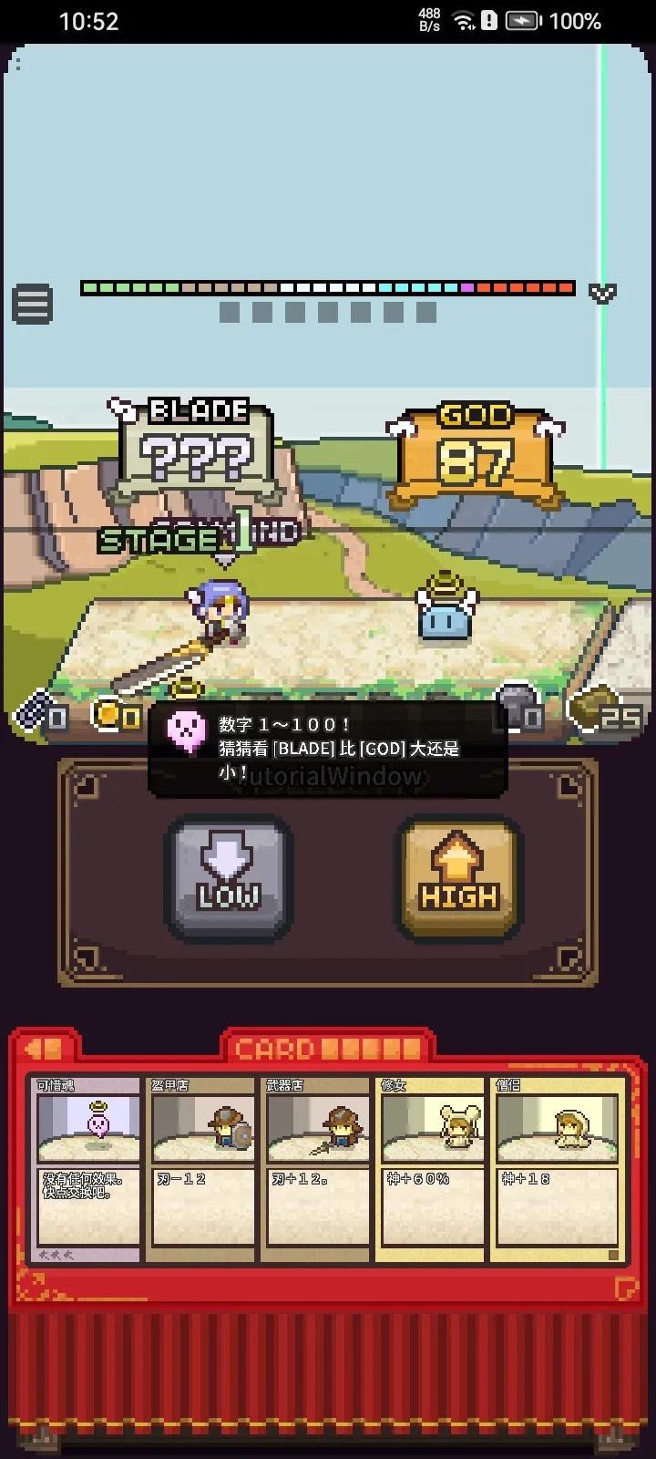 ����֮��(���Ʋ���ð����Ϸ)v1.0.1 �ٷ������ͼ