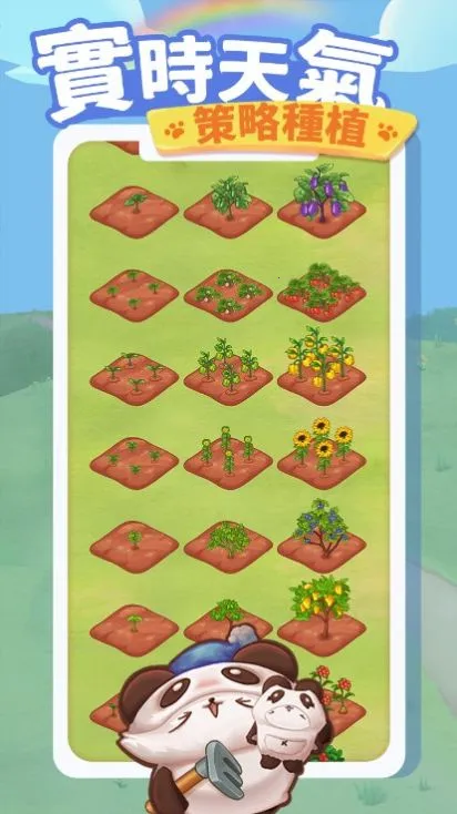 è�����μ�2025���ذ�װv1.0.8 ��׿���ͼ