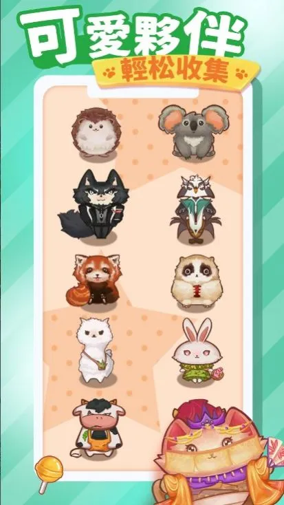 è�����μ�2025���ذ�װv1.0.8 ��׿���ͼ