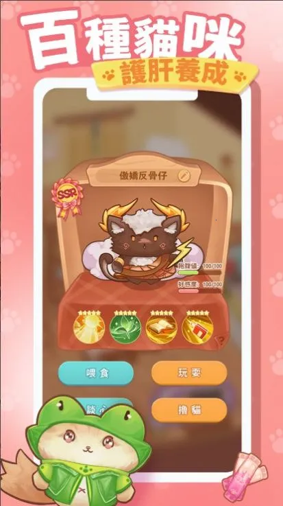 è�����μ�2025���ذ�װv1.0.8 ��׿���ͼ