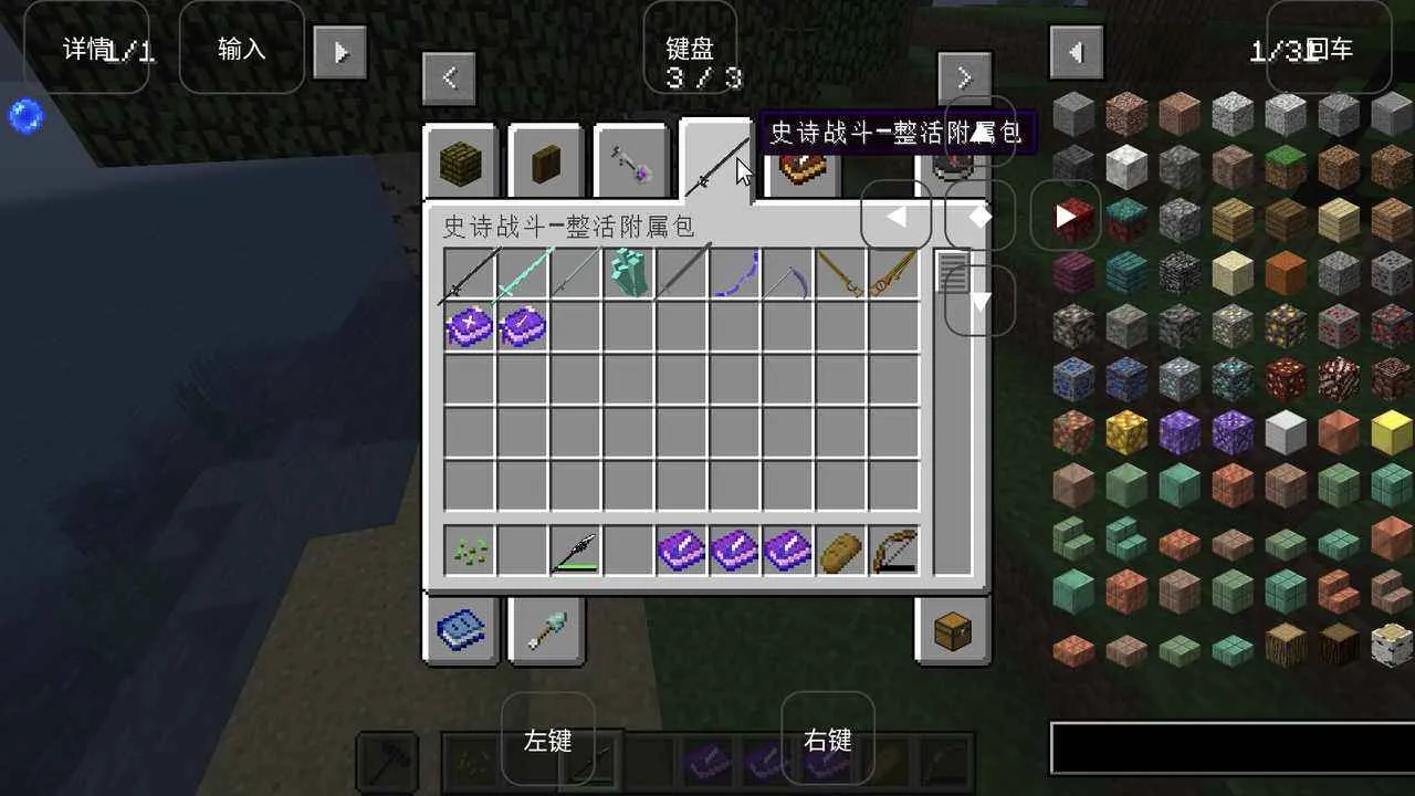 ���˵Ĵ��������ֻ���v1.0 ��׿���ͼ