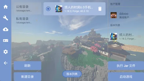 ���˵Ĵ��������ֻ���