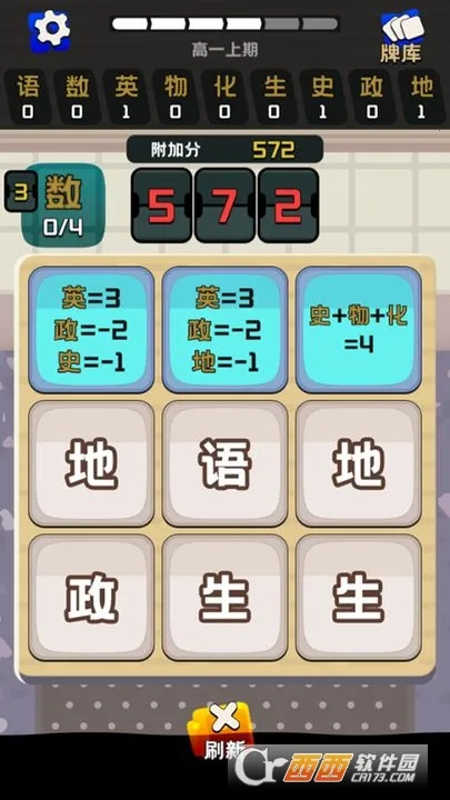 ����֮��(�߿�ģ����Ϸ)v0.5.3 �ֻ����ͼ