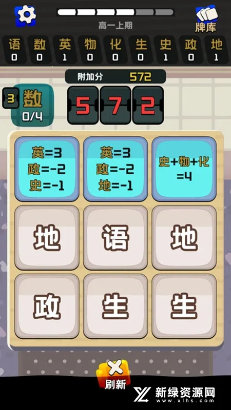 ����֮��(�߿�ģ����Ϸ)v0.5.3 �ֻ����ͼ