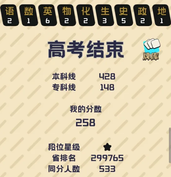 ����֮��(�߿�ģ����Ϸ)