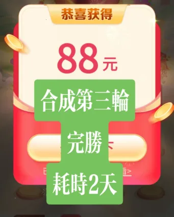 �ϳ�������(����׬�����Ϸ)