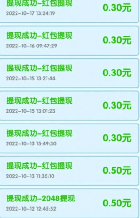 �ϳ�������(����׬�����Ϸ)v1.0.1 ��Ѱ��ͼ